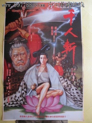 买意大利驾驶证